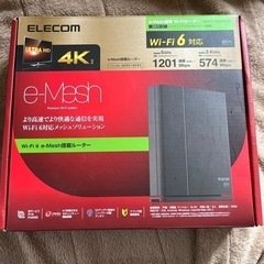 Wi-Fi 6 1201+574Mbps e-Meshルーターお...