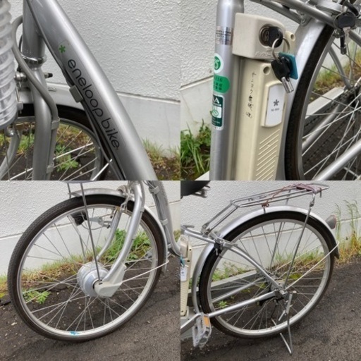 動作品 SANYO サンヨー CY-PF226 電動ハイブリッド自転車 説明書付き