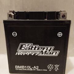 【ネット決済】BMB10L-A2 バッテリー YB10L-A2 ...