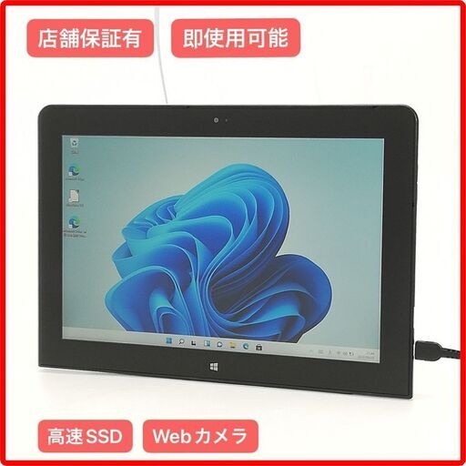 送料無料 保証付 高速SSD Wi-Fi 10.1型 タブレット NEC PC-VK164T1FR 中古良品 Atom 4GB 無線 Bluetooth カメラ Windows11 Office 即使用可