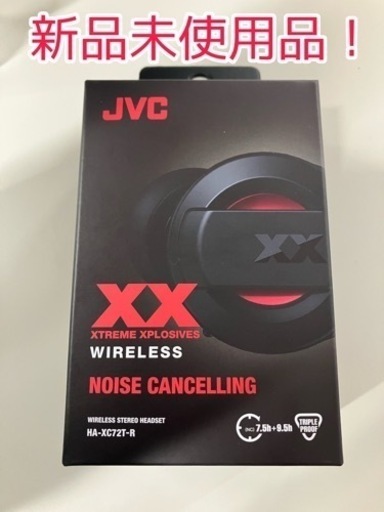 高音質！新品未使用のワイヤレスイヤホン！ケンウッド！