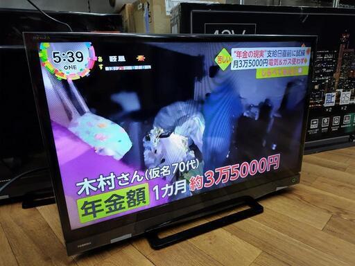 J070★TOSHIBA★32インチ地デジTV ★32S21★2017年製