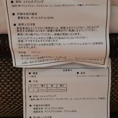 一万円再値下げ　キングサイズベッド