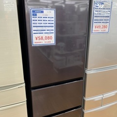 HITACHI 3ドア冷蔵庫 R-V38NV 2020年製 凹み有り
