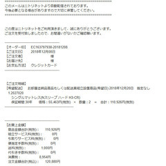 一万円再値下げ　キングサイズベッド