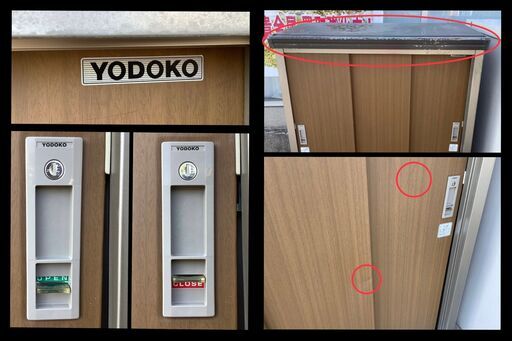 YODOKO ヨド物置 物置 屋外用 高さ149センチ【ユーズドユーズ名古屋天白店】J2559