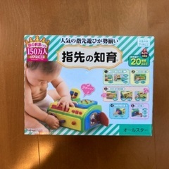 ピープル　知育玩具　指先の知育