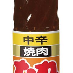 【激安販売】日本ハム 焼肉たれ 中辛＆辛口