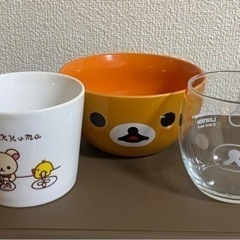 【取引中】リラックマ ボウル・マグカップ・グラスセット