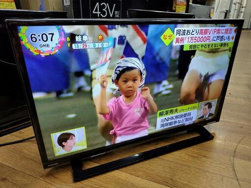 J030★TOSHIBA★32インチ地デジTV ★32S22★2018年製