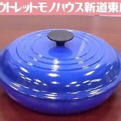 ルクルーゼ ビュッフェ キャセロール 26cm ブルー 両手鍋 ...