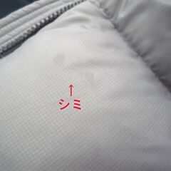 ダウンジャケット THE NORTH FACE ノースフェイス ND92234 グレー 中古 苫小牧西店