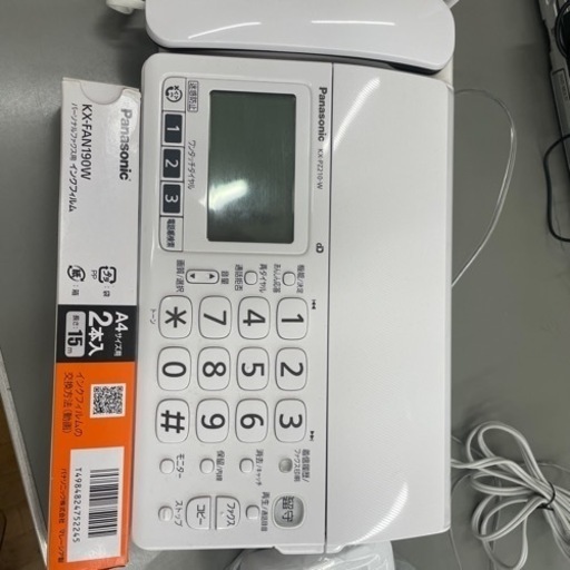 関東限定送料無料 Panasonic おたっくす パーソナルファクス KX-PW820-S 子機1台付 正常動作品 116み3 C1 80 Panasonic パーソナル FAX おたっくす KX-PW821DL