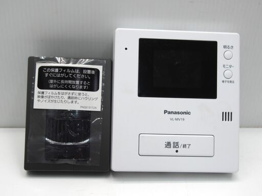 Panasonic/パナソニック テレビ ドアホン VL-MV-19K VL-V566-S スリム型 インターホン 火災報知器と連動可能