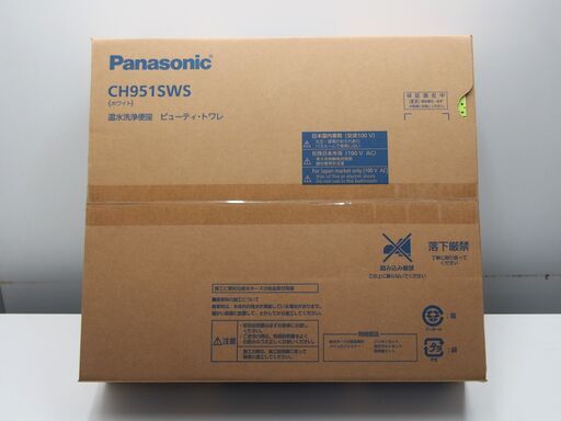 新品 Panasonic 温水洗浄便座 ビューティ トワレ CH951SWS パナソニック ウォシュレット 未使用