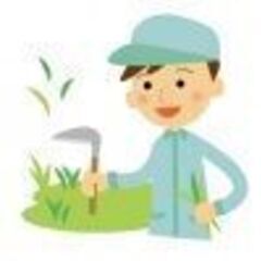 草刈りコンサルタント　プロが草刈り、剪定コスト削減アドバイス！