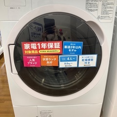 トレファク摂津店】Haier全自動洗濯機入荷致しました！