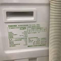 美品【 SHARP 】シャープ 洗濯8.0㎏/乾燥4.5㎏ プラズマクラスター搭載 