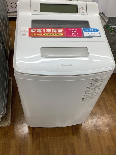Panasonic パナソニック 洗濯機8.0kg NA-SJFA807