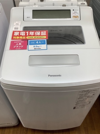 Panasonic パナソニック 洗濯機 8.0kg NA-SJFA806