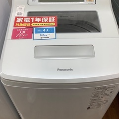 Panasonic パナソニック 洗濯機 8.0kg NA-SJ...
