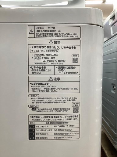 Panasonic パナソニック 洗濯機 8.0kg NA-SJFA806