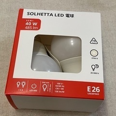 【取引完了しました】【美品】電球／IKEA／SOLHETTA LED