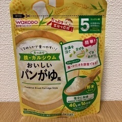 （離乳食）wakodoパンがゆ（ベビー5ヶ月から）