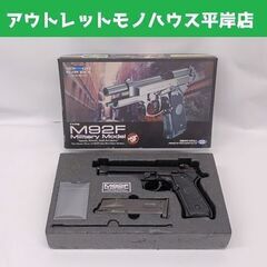 東京マルイ M92F ミリタリーモデル ガスブローバック ガスガ...