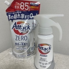 詰め替え未使用⭐︎ボトルは半量ほど残ってます