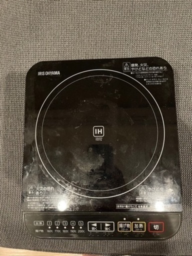 電磁調理器 IH