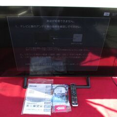 Hisense 50インチ テレビ 50E6000 【取りに来ていただける方】