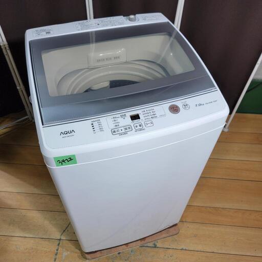 ‍♂️h050526売約済み❌3422‼️設置まで無料‼️最新2021年製✨AQUA 7kg 洗濯機