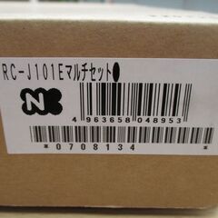 ☆ノーリツ NORITZ RC-J101E マルチセット ガス給湯器用リモコン 台所/浴室リモコンセット◆エコスイッチ付きで見やすく使いやすいベーシックリモコン