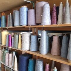 絨毯用毛糸