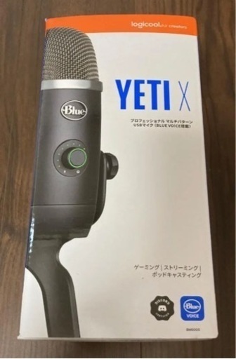 ロジクール Blue Microphones Yeti-X USBマイク