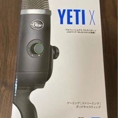 ロジクール Blue Microphones Yeti-X US...