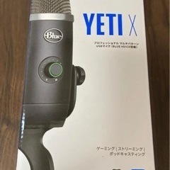 【美品】Blue Yeti X Amazon.com: Blue Yeti X Professional Condenser USB Microphone with