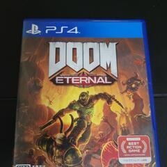 doom eternal