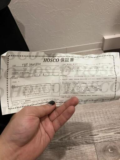 エレキベース　TinyBoy