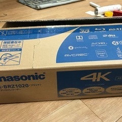 おかけん※プロフ必読※。 Panasonic DMR-BRZ1020 パナソニックDMR-BRZ1020