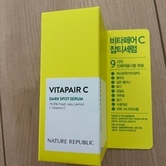 ビタペアC 美容液　NATURE REPUBLIC 