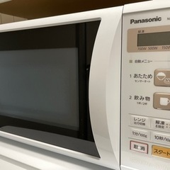 パナソニック　電子レンジNE-E22A1-W