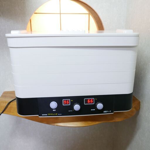 食品乾燥機 プチマレンギ 東明テック | noonanwaste.com