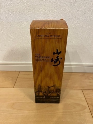 サントリー 山崎 limited Edition 2022 外箱傷み有り