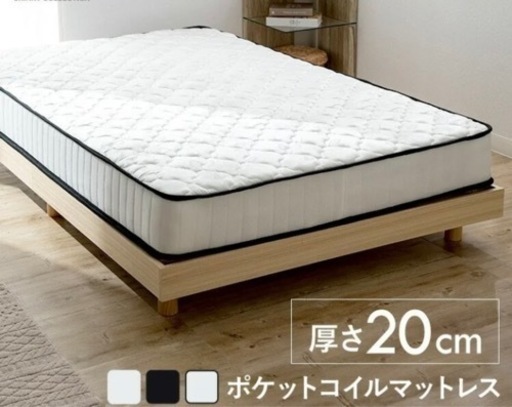 【購入者様決定品】新品マットレス　ダブル縦195×横140【掲載5/17まで】