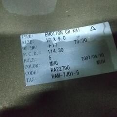 ワークエモーションCR-Kaiブロンズ 17インチ9J+17GTRサイズドリフト用にシルビア 180SXスカイラインツアラーV等に