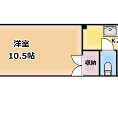 👶【初期費用20万円】で入居可能『大島エリア』👶