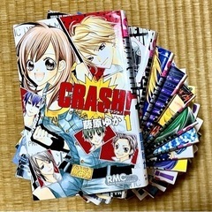 漫画 CRASH！ 全巻セット