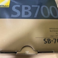 【ネット決済・配送可】NIKON SB-700